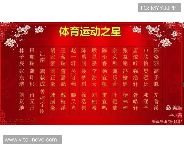 广东籍体育明星风采榜单揭晓谁将成为最闪耀的运动之星