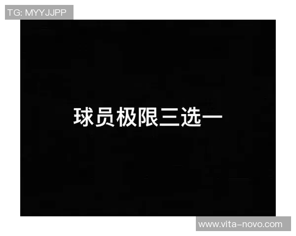 足球明星极限二选一挑战谁能成为你心中的最佳球员